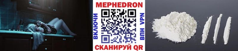 Купить наркотик аптеки Короча OMG онион Меф мяу мяу Гашиш Кокаин