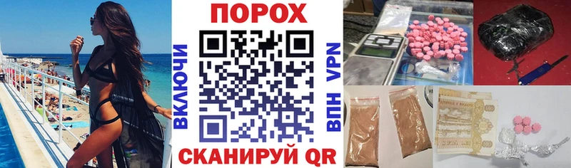 ссылка на мегу онион где найти Короча Амфетамин 98%