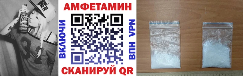 Amphetamine VHQ Короча