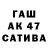 Первитин кристалл Aljona Aleksandrova
