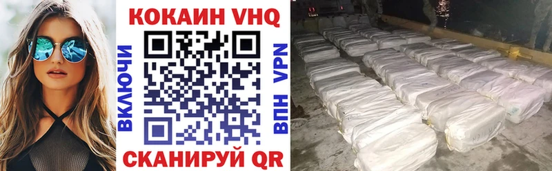 COCAIN Колумбийский  Короча 