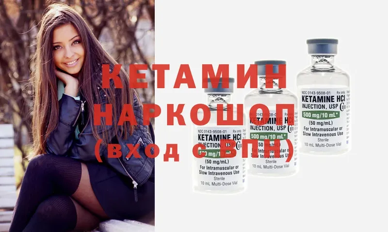 КЕТАМИН ketamine  как найти наркотики  Короча 