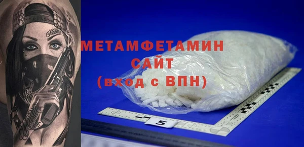 мефедрон VHQ Приозерск