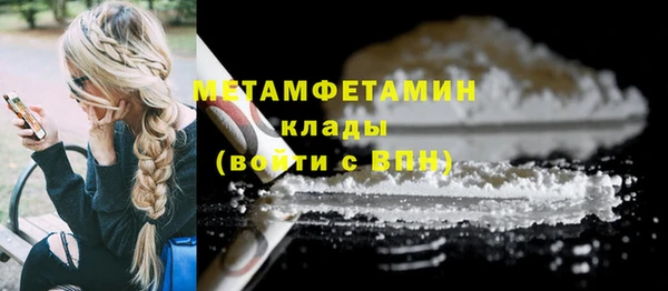 индика Пролетарск