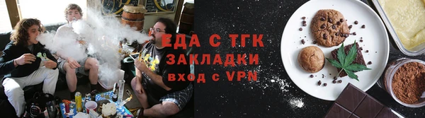 наркотики Грязи