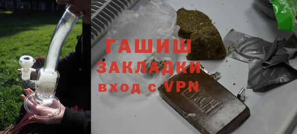 2c-b Протвино