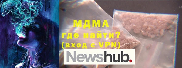 мефедрон VHQ Приозерск