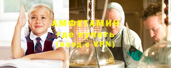 мефедрон VHQ Приозерск