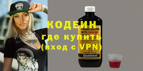 мефедрон VHQ Приозерск