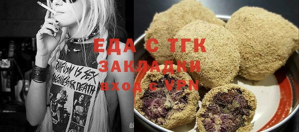 2c-b Протвино
