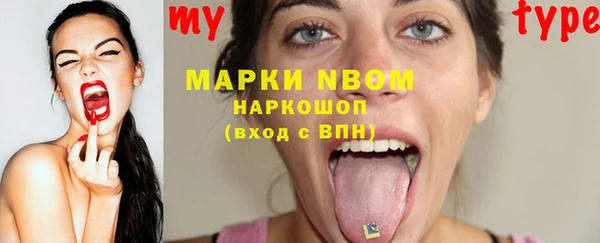 2c-b Протвино