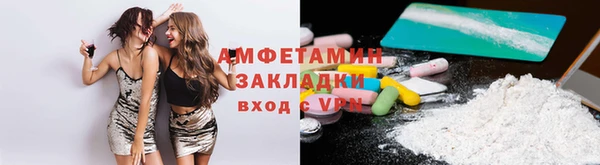 2c-b Протвино