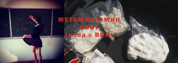 2c-b Протвино