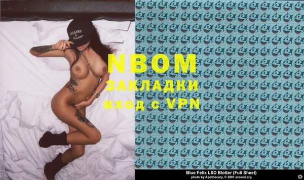 2c-b Протвино
