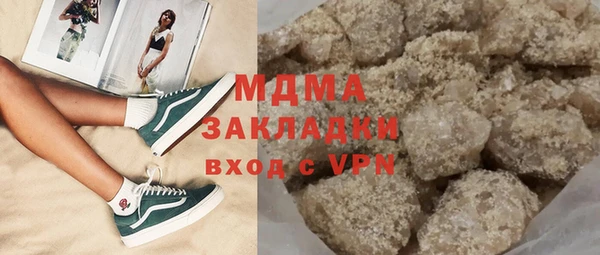 гашик Россошь
