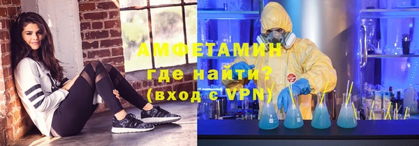мефедрон VHQ Приозерск