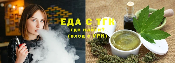 2c-b Протвино