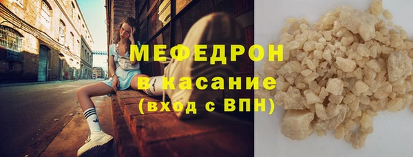 мефедрон VHQ Приозерск
