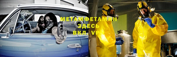 мефедрон Рославль