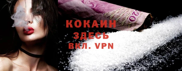 мефедрон Рославль