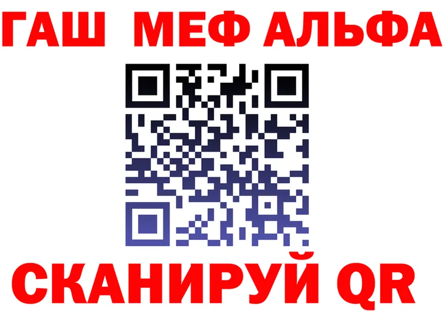 МЕФ мука маркетплейс площадка блэк спрут Короча