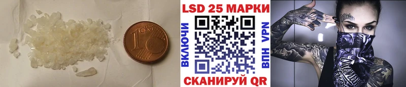 Лсд 25 экстази кислота  Короча 