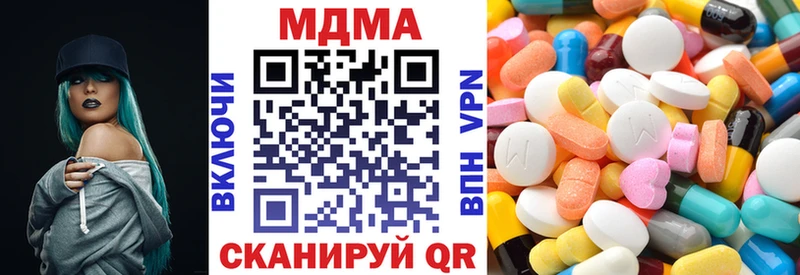 MDMA VHQ  купить наркоту  Короча 