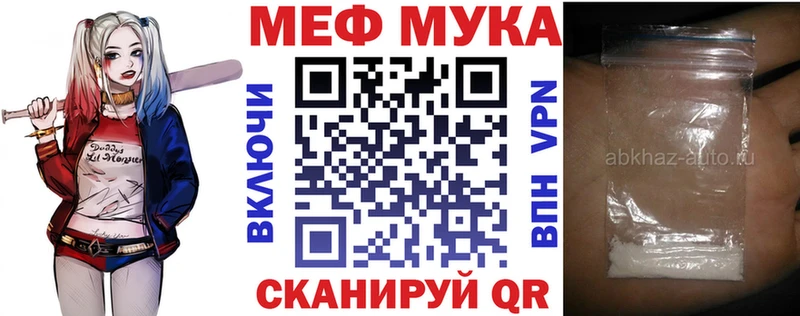 даркнет формула  Короча  МЯУ-МЯУ VHQ  закладка 