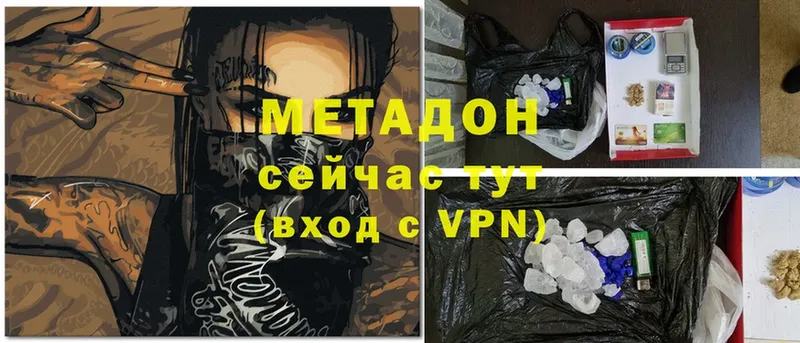 Метадон мёд  hydra зеркало  Короча 