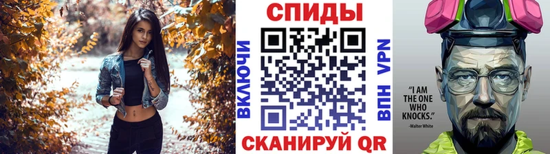МЕТАМФЕТАМИН пудра  где купить наркоту  Короча 