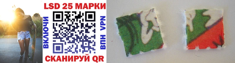 Марки 25I-NBOMe 1,8мг  Короча 