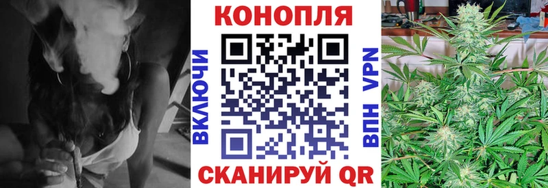 Канабис White Widow  Короча 